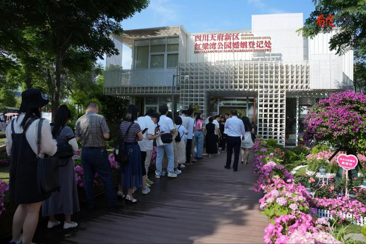 人生小满胜万全 当“缘定天府”开启一场艺术与爱的同行之旅