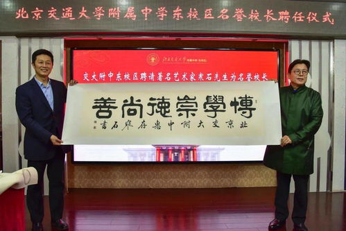 文化课专业课两手抓，海淀唯一艺术特色校这样全方位探索美育