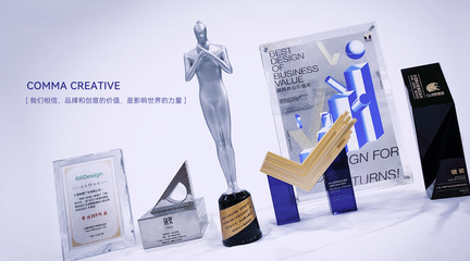 品牌全案营销设计与形象升级 咖墨创意的文化赋能